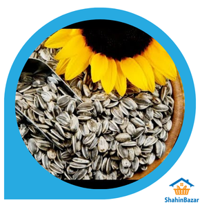Sunflower Seeds (সূর্যমুখী বীজ)