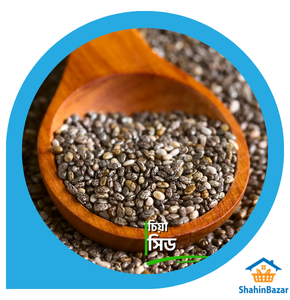 Chia Seeds