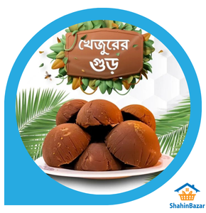 Date Palm Jaggery (খেজুরের গুড়)